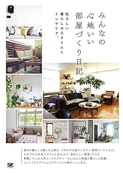 心を癒す教会アート｜日本画インテリア｜自分を見つめる、私らしい、心地いい暮らし 心を癒す教会アート｜日本画インテリア｜自分を見つめる、私